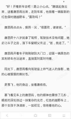 注意！菲律宾移民局提醒离境游客近期最好提前办理登机手续